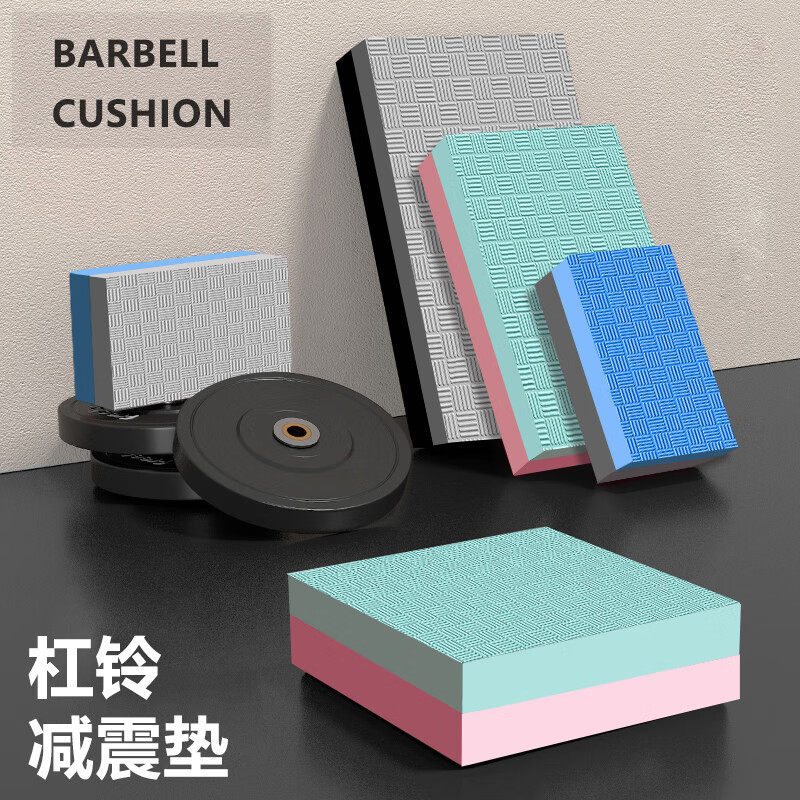 杠铃减震垫健身房举重隔音缓冲垫家用男女硬拉力量器械地垫