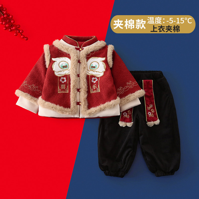 儿童新年服装拜年服男童唐装棉袄加绒加厚新中式宝宝红色过年衣服,童装/婴儿装/亲子装,唐装,淘宝优惠券,粉丝福利购,淘宝优惠卷