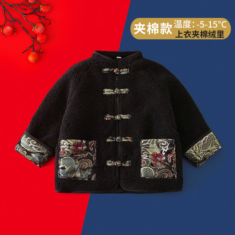 南央汉服新中式唐装棉袄男童拜年服男孩加厚外套冬季儿童新年服装,童装/婴儿装/亲子装,唐装,淘宝优惠券,粉丝福利购,淘宝优惠卷