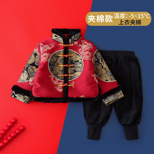 儿童拜年服男童红色唐装冬季汉服