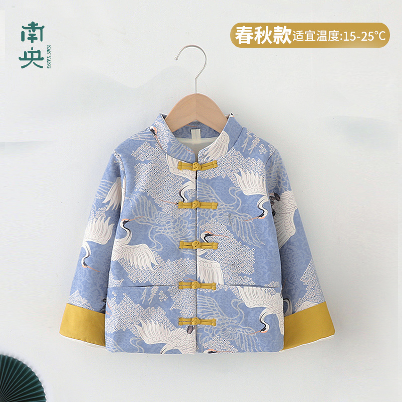 中式男童唐装外套春秋季儿童汉服