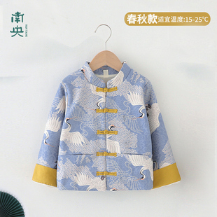 新中式男童唐装外套春秋季儿童汉服上衣中国风宝宝古装男孩国学服