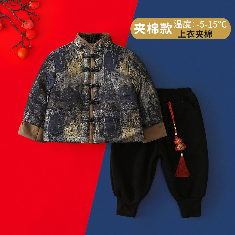唐装儿童拜年服男童汉服冬装棉袄套装宝宝过年衣服新中式男孩古装,童装/婴儿装/亲子装,唐装,淘宝优惠券,粉丝福利购,淘宝优惠卷