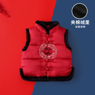 古风男童唐装 儿童马夹加绒夹棉宝宝周岁拜年服龙年过年服 马甲冬款