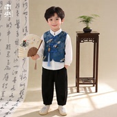男孩国风童装 男宝宝马甲三件套儿童唐装 男童汉服春秋季 南央新中式
