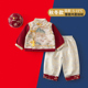 新中式 婴儿拜年服宝宝周岁礼服生日宴男童过年衣服儿童抓周宴秋冬