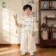 春秋季 南央新中式 中国风套装 男童唐装 宝宝日常穿 儿童古风汉服新款