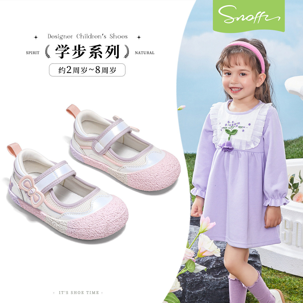 斯纳菲女童学步鞋春季新款宝宝玛丽珍浅口休闲鞋软底防滑运动鞋,童鞋/婴儿鞋/亲子鞋,运动鞋,淘宝优惠券,粉丝福利购,淘宝优惠卷