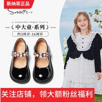 Snoffy斯纳菲女童皮鞋春秋新款玛丽珍小公主鞋子中大童亮面漆皮鞋