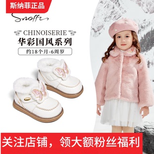 斯纳菲女童短靴公主鞋冬季新款儿童加绒保暖宝宝靴子红色皮鞋软底