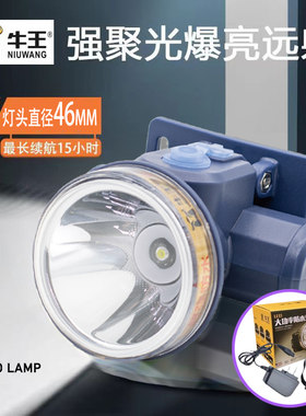 牛王头灯户外工作照明灯