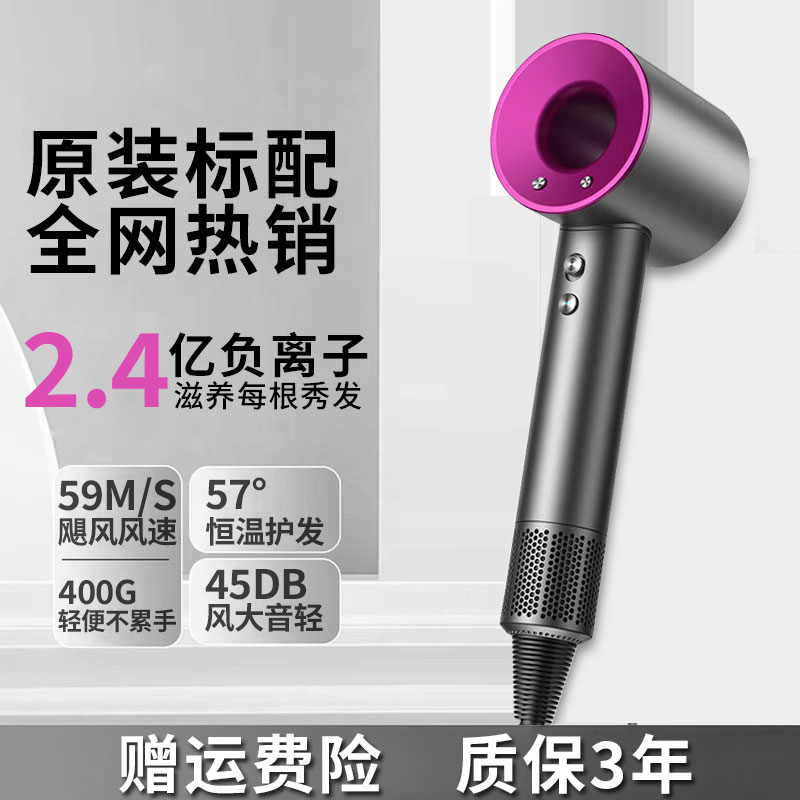 华强北高速吹风机家用负离子护发大风力中空无叶速干降噪电吹风筒
