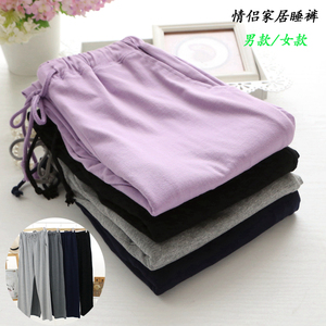 纯棉睡裤女长裤春秋季休闲家居裤直筒大码宽松夏晨练瑜伽纯色男士