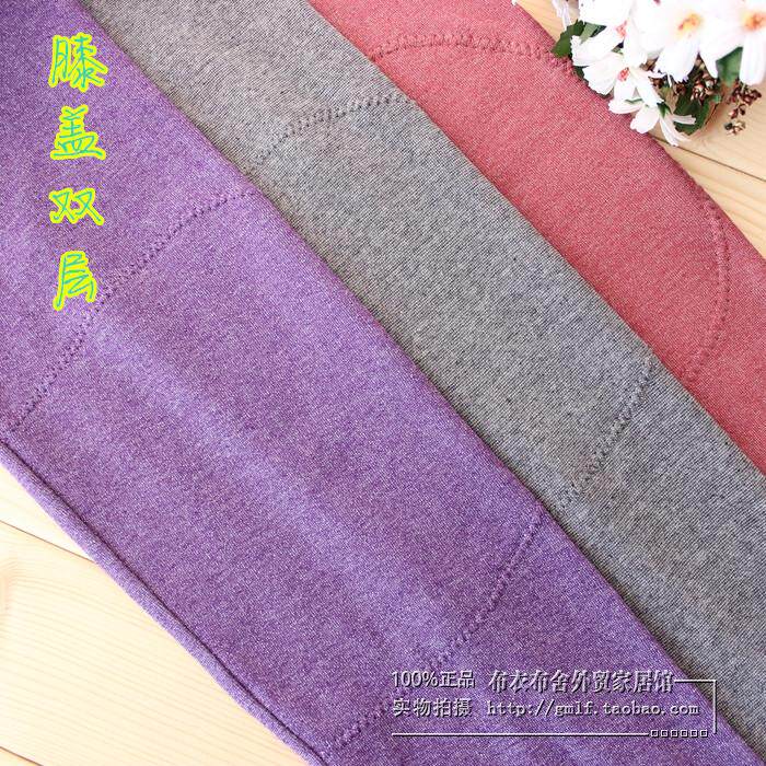 Pantalon collant en coton - Ref 748189 Image 4