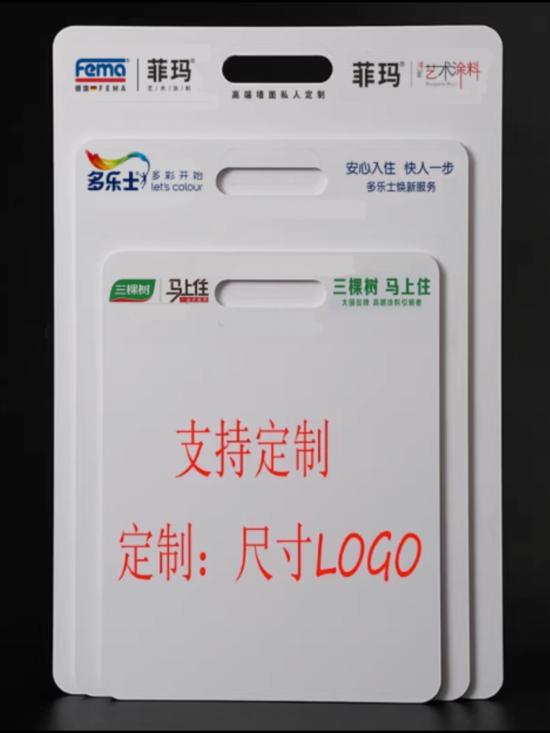 定制艺术涂料手提打样板艺术漆打样板硅藻泥真石漆工程投标展样板