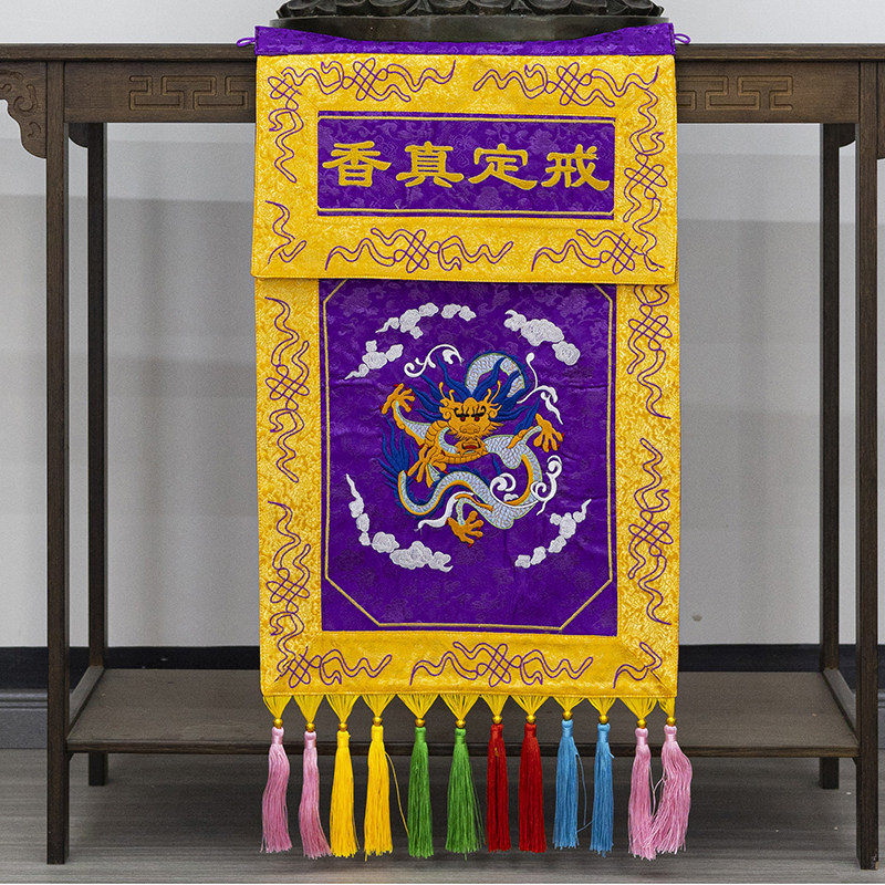 刺绣戒定真香托盘幡香炉香粉盅托盘套装刺绣品家用供佛摆件台围i.