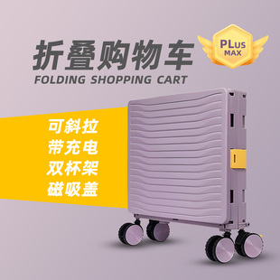 新款斜拉可折叠买菜小拉车万向轮爬楼手拉车拉杆小推车取快递家用