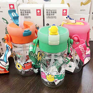 babycare霸王龙水杯冷萃杯投篮水杯喷雾水杯幼儿园小胖杯户外水杯