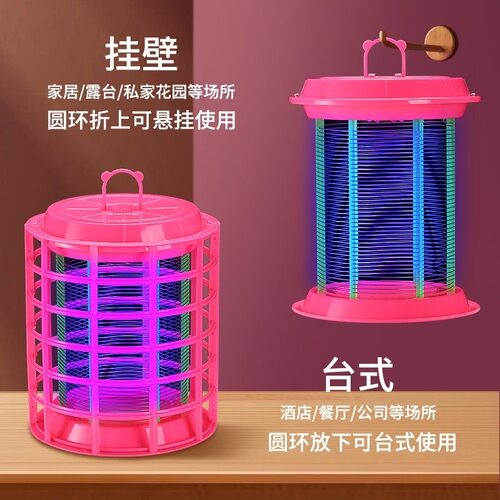 驱蚊虫蚊苍蝇神器电击灭蚊灯餐厅饭店立挂两用商铺商用家用捕蚊灯