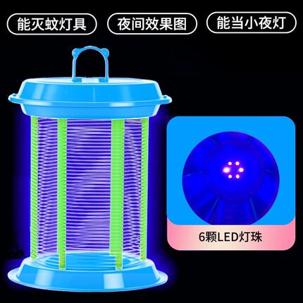 畜牧养殖场专用大号灭蚊灯户外室内室外灭虫灯电击杀蚊子驱蚊神器