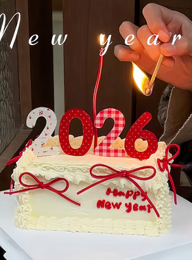 徐小包2026新年跨年蛋糕数字插牌装饰除夕元旦蛋糕插件亚克力插牌