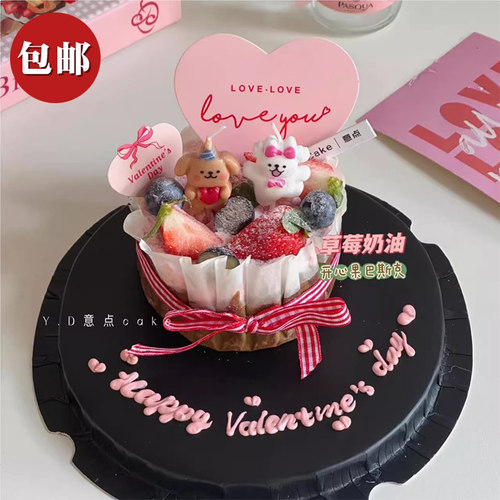 520情人节线条小狗蛋糕装饰蜡烛