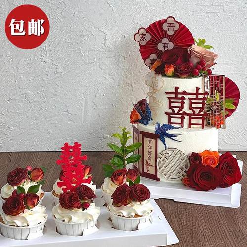 新中式吾家有喜屏风订婚蛋糕装饰