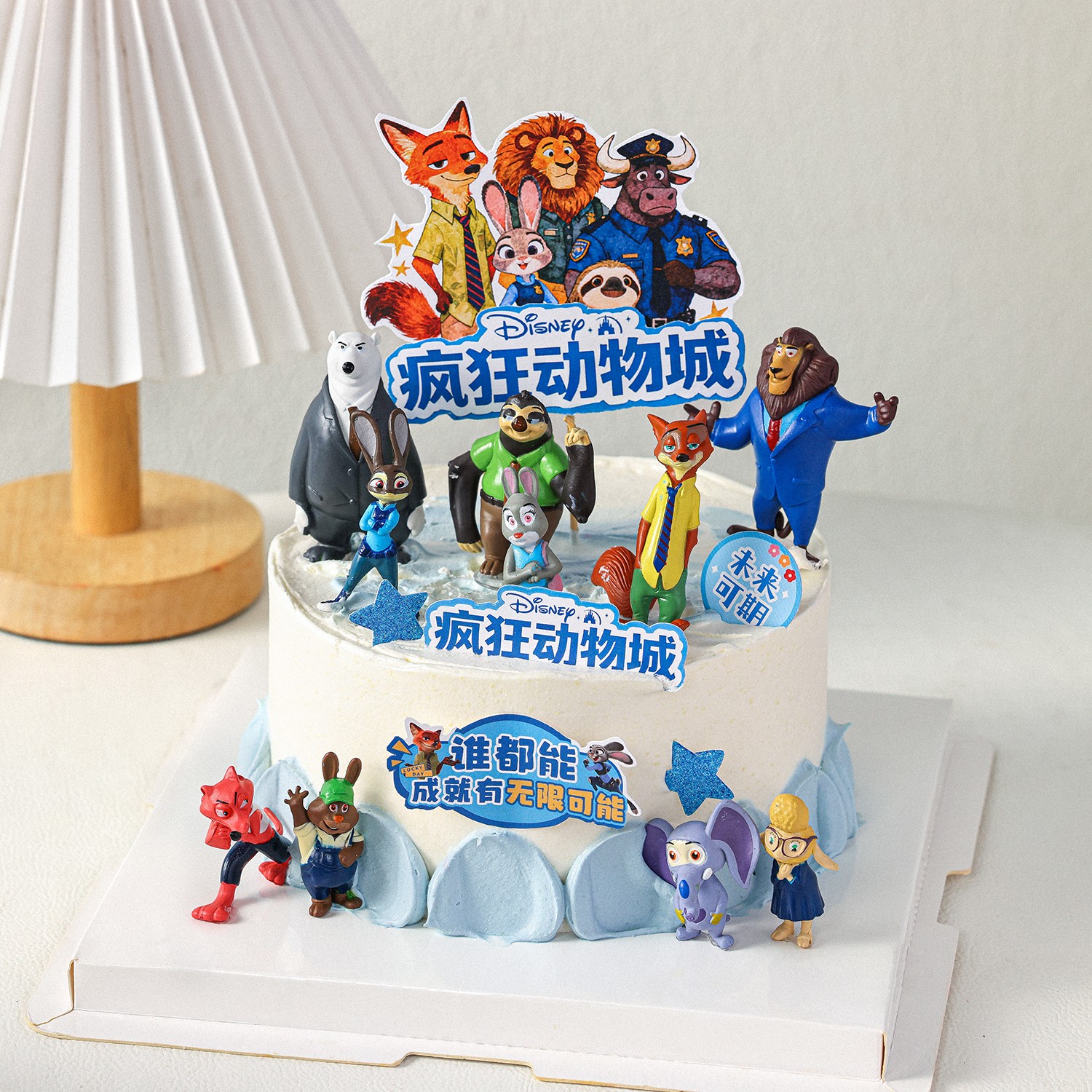 小红书同款疯狂动物城蛋糕装饰儿童生日朱迪兔子尼克狐狸摆件插件