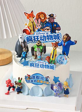 小红书同款疯狂动物城蛋糕装饰儿童生日朱迪兔子尼克狐狸摆件插件