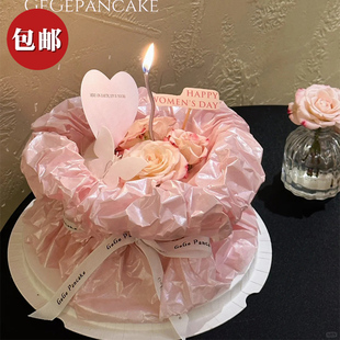网红3.8女神节花束蛋糕装饰雪梨纸包装围边玫瑰爱心卡片蝴蝶插件