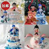 网红同款 哪吒敖丙蛋糕装 饰魔童闹海摆件儿童生日烘焙火焰祥云插件