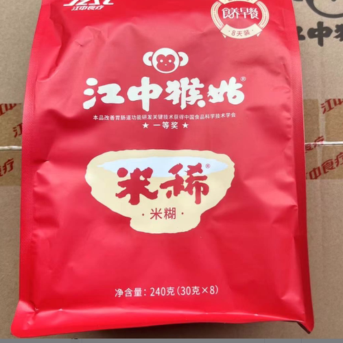 特价江中猴姑米稀原味15天装养胃早餐食品代餐猴菇米稀营养品冲