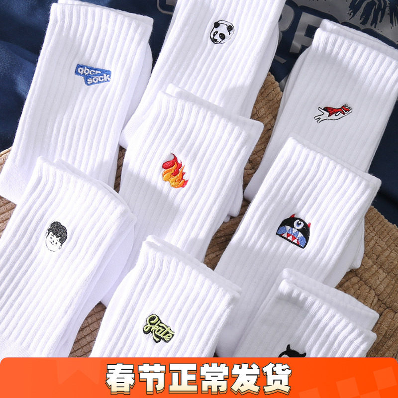 纯棉防臭袜子男款长筒中筒秋冬季长袜青少年高筒帮吸汗运动男生