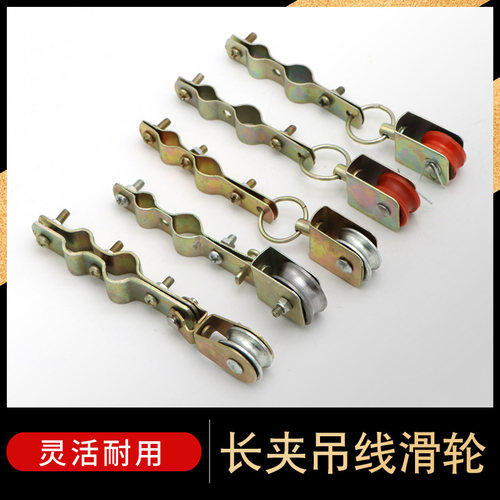 吊线滑轮滑轮明科钢丝绳