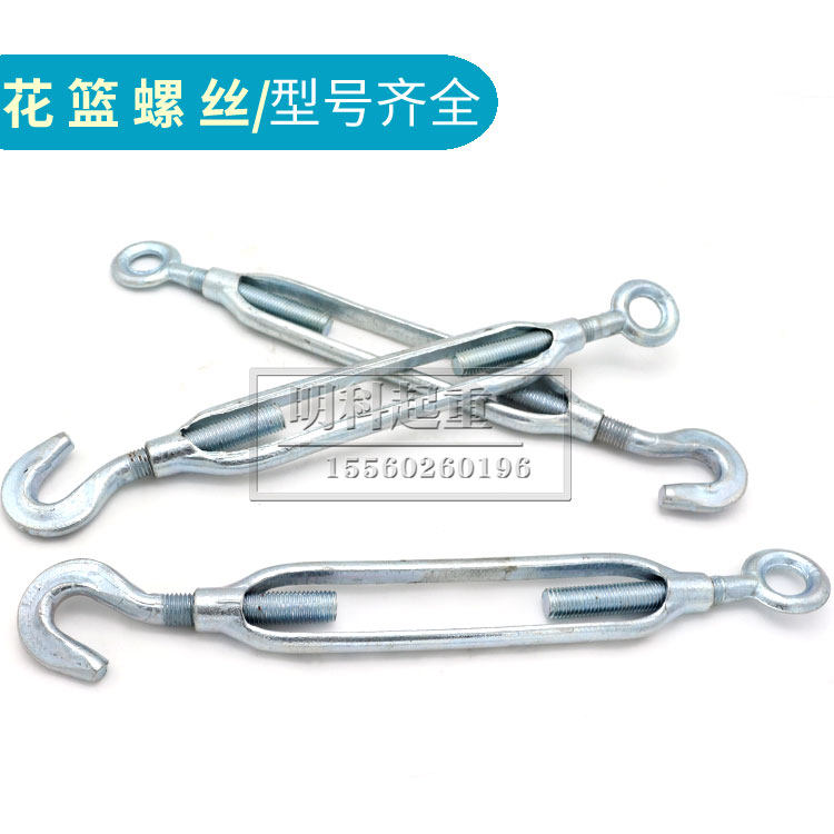 起重机行车钢丝绳花兰螺丝 镀锌拉紧器紧绳器 开体螺栓M6/8/10/12,五金/工具,其它紧固件,淘宝优惠券,粉丝福利购,淘宝优惠卷