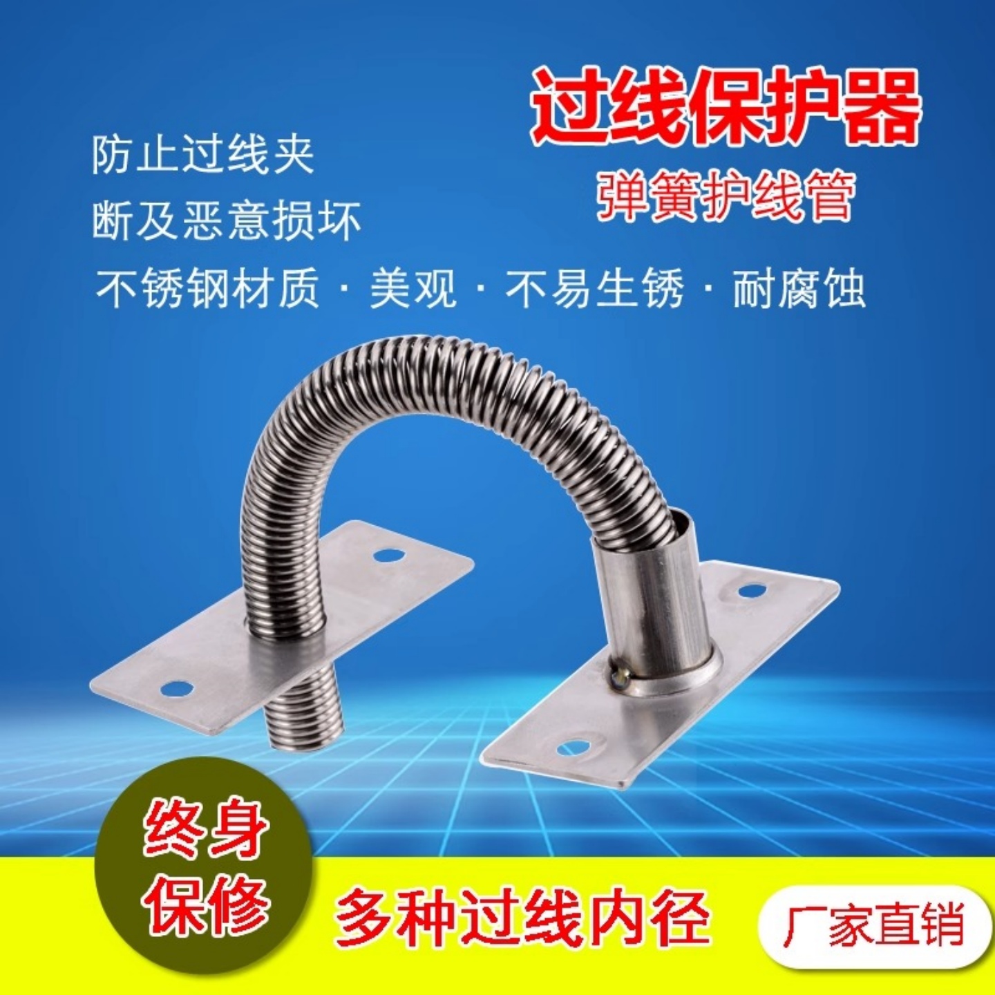 弹簧过线器门禁门厂家具专用