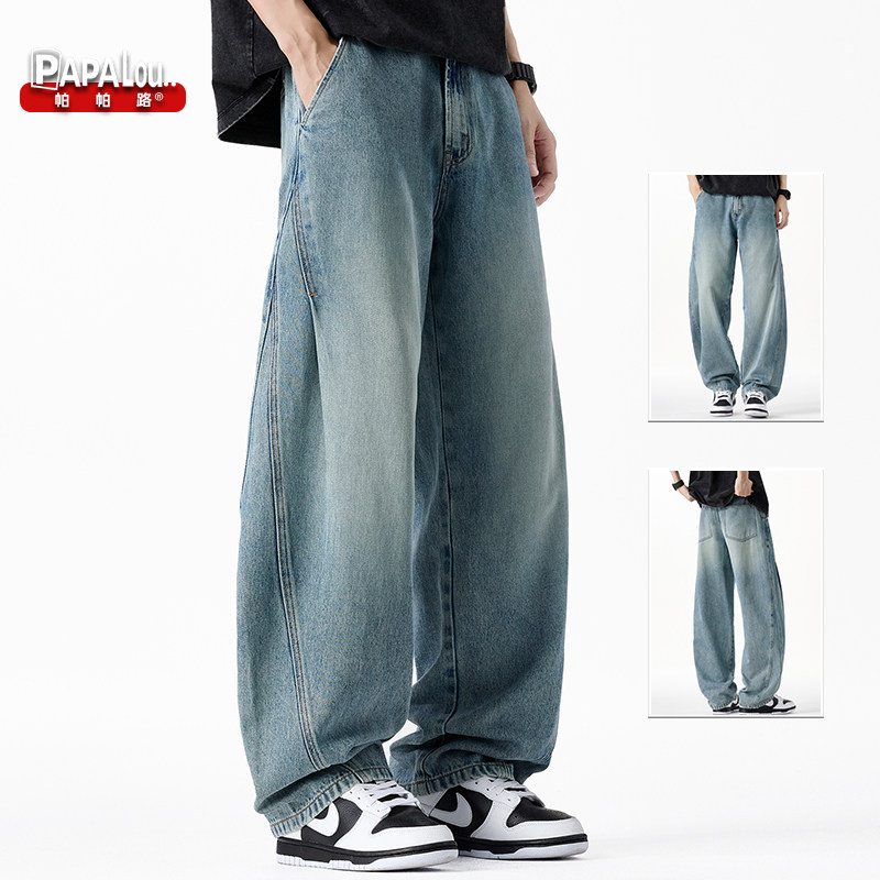 美式风慵懒复古水洗弯刀牛仔裤男宽松阔腿裤春季青年帅气显瘦长裤