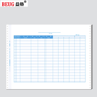适用于用友软件记账本账簿账页纸益格7.1多栏账(主)L020606促销