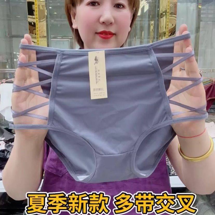 性感交叉新款镂空冰丝爆款内裤透气女士舒适大码中腰三角裤蕾丝,女士内衣/男士内衣/家居服,女三角裤,淘宝优惠券,粉丝福利购,淘宝优惠卷