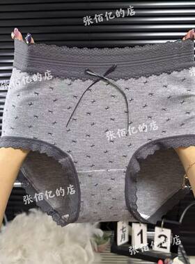 波点风法式螺纹棉蕾丝女士内裤透气 三角裤中高内裤女螺纹针织