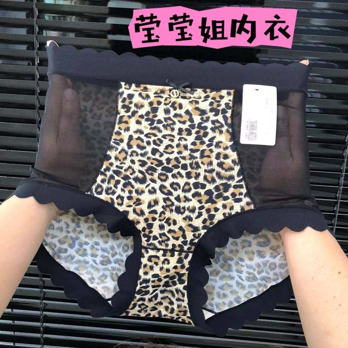 豹纹短裤高腰包臀网红三角印花女士收腹无痕时尚胖mm紧身中腰薄款