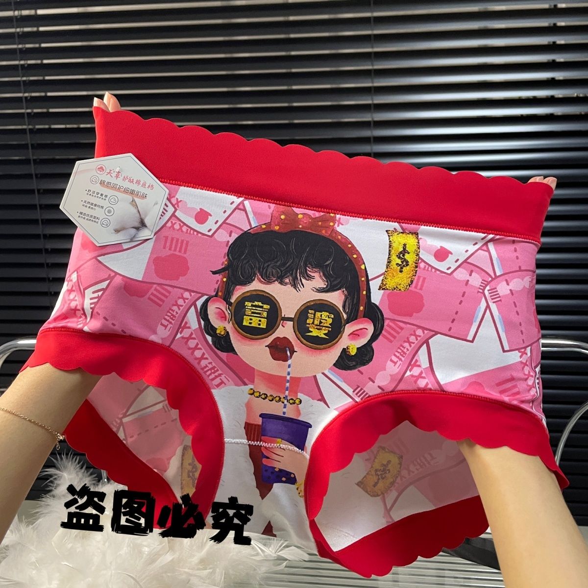 胖mm内裤抗菌高腰无痕个性3d中腰面膜裤头新款高档图案大码三角裤