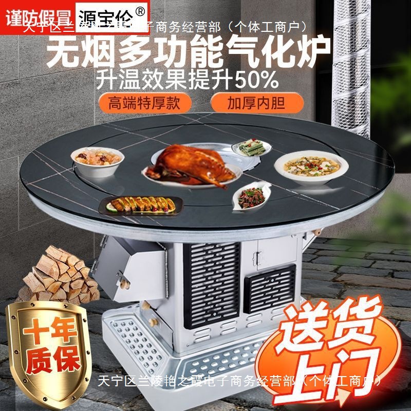 柴煤两用气化炉农村家用烤火炉冬季室内取暖炉无烟节能柴火炉加厚