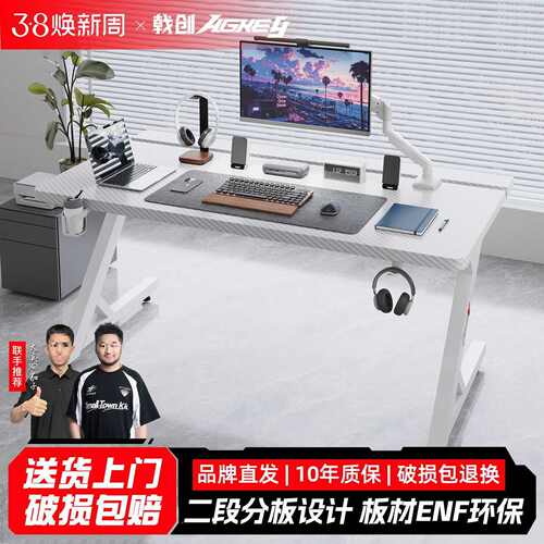 AGKey-钛戟S1电脑桌显示器支架机械臂组合家用电竞书桌游戏