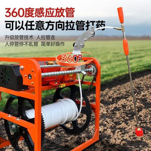 农用全自动打药机新型电动农药喷雾器感应放管遥控收管高压打药泵