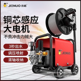 洗车机高压220v水枪家用清洗地增压水泵大功率刷车商用抢