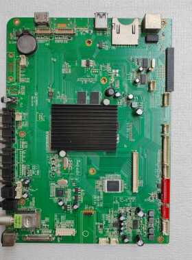 鸿合教学一体机HD-I7060 I6535 主板TVE.MSD901.6 MSD901.1