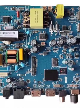 通用原装主板 CV920-F42 背光电压65-100V/480MA 现货发