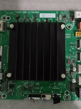 海信65V1F-S 65E3F-PRO DS BOM10E75H BOM1主板RSAG7.820.11778