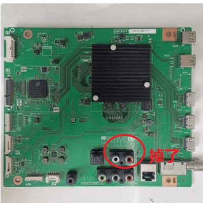 折价夏普-C60AMSA主板